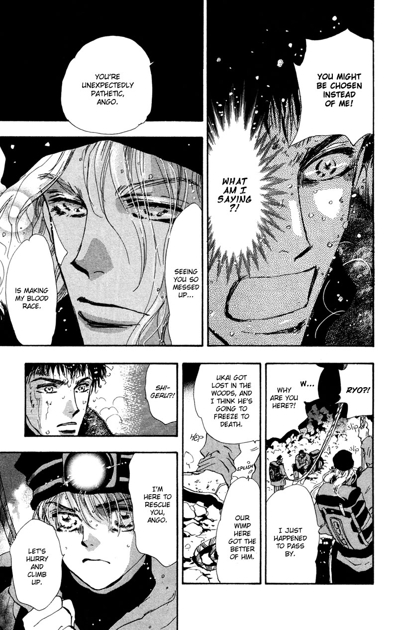 Read 7 Seeds EN Manga Online