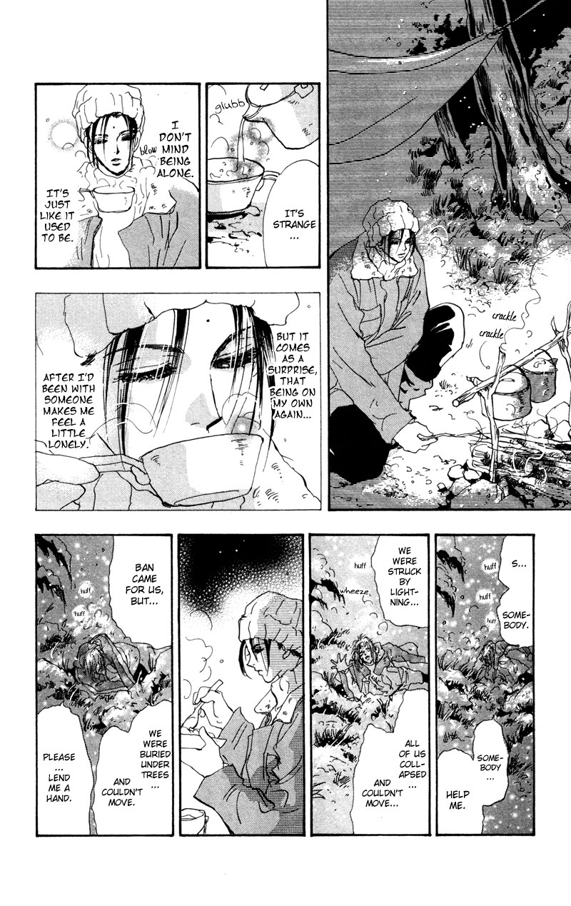 Read 7 Seeds EN Manga Online