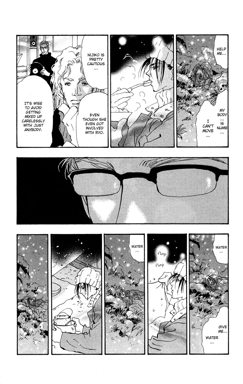 Read 7 Seeds EN Manga Online