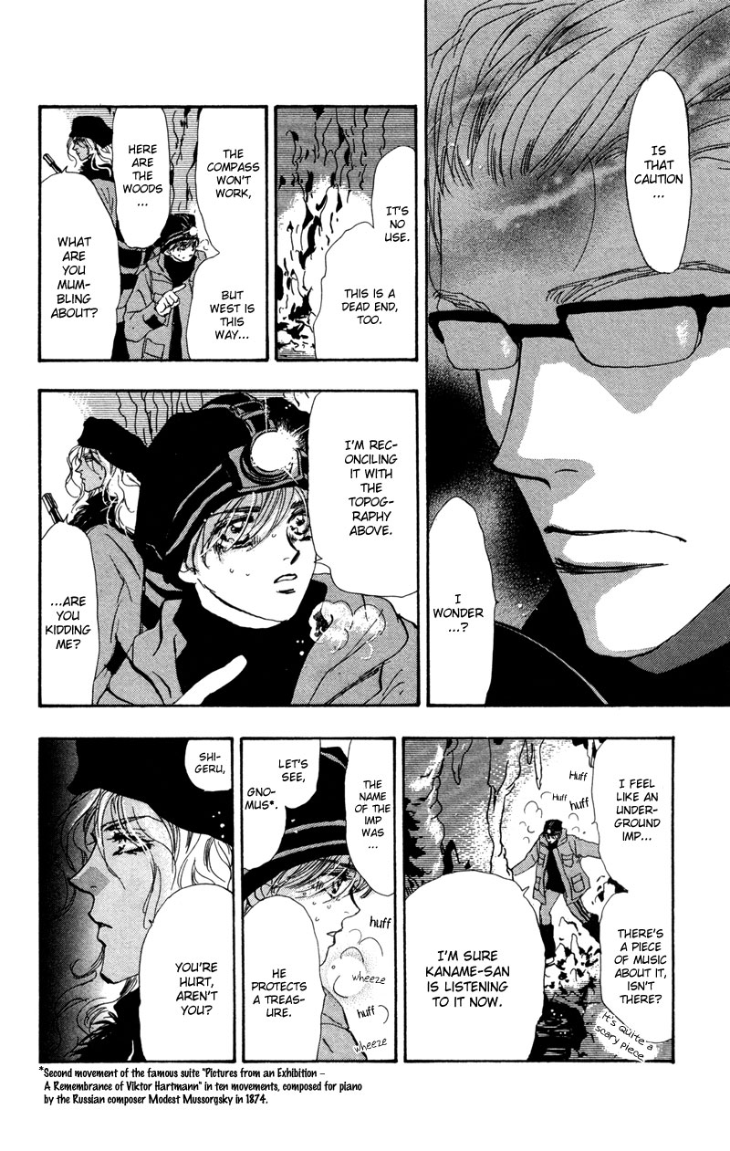 Read 7 Seeds EN Manga Online