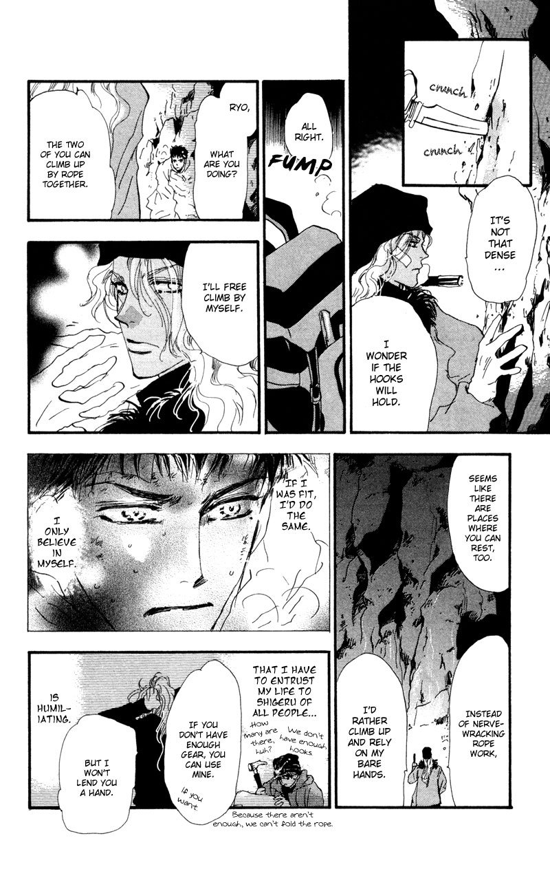 Read 7 Seeds EN Manga Online