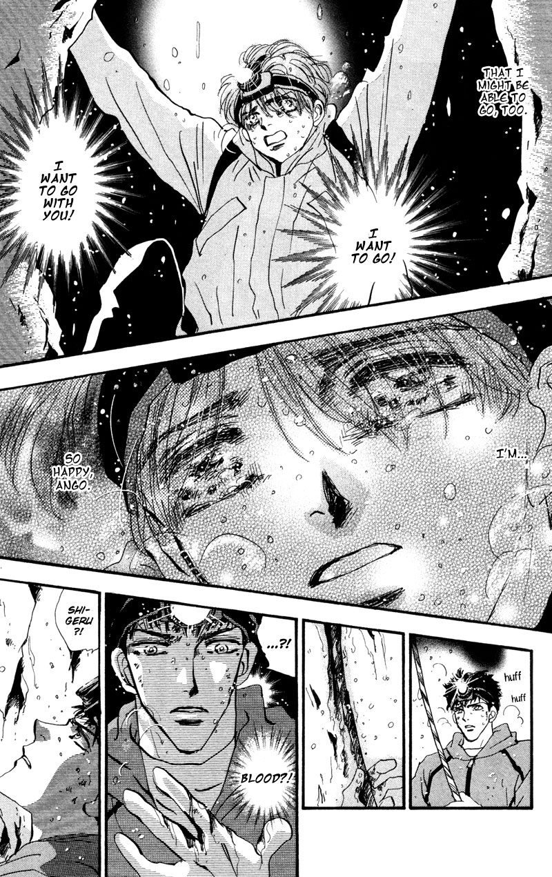 Read 7 Seeds EN Manga Online