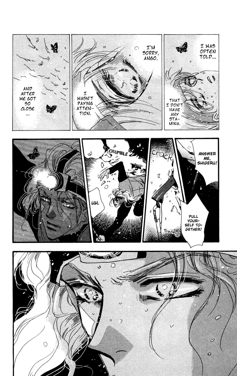 Read 7 Seeds EN Manga Online
