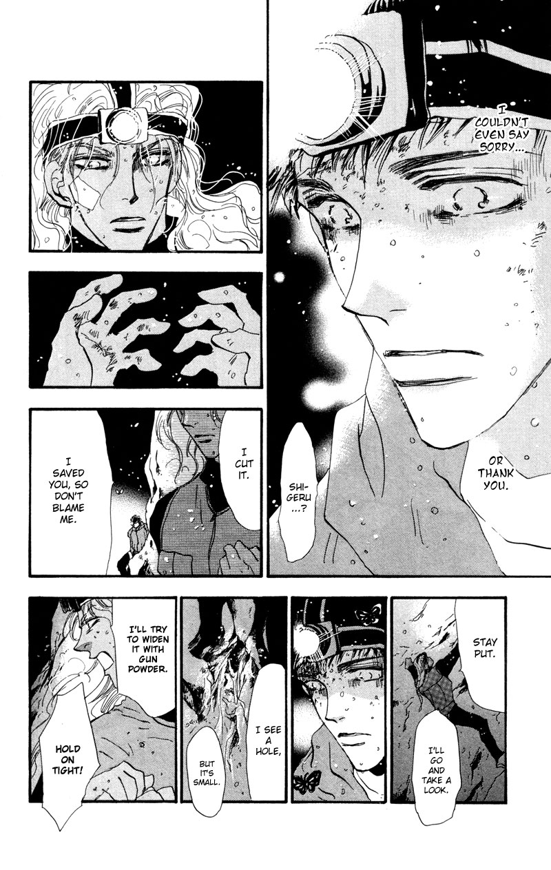 Read 7 Seeds EN Manga Online