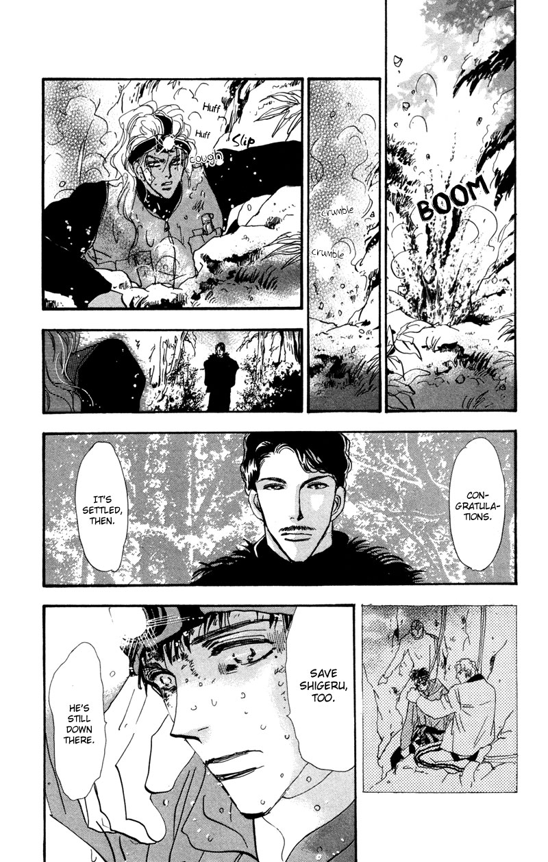 Read 7 Seeds EN Manga Online