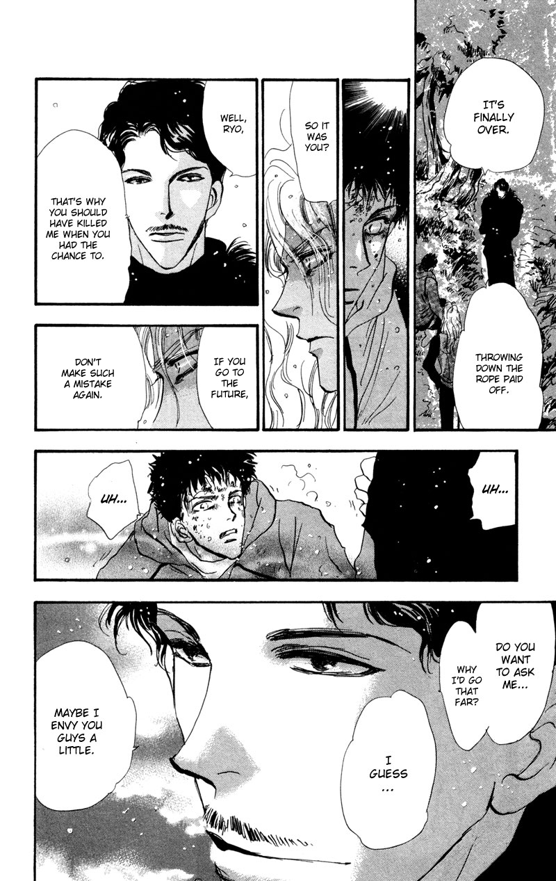 Read 7 Seeds EN Manga Online