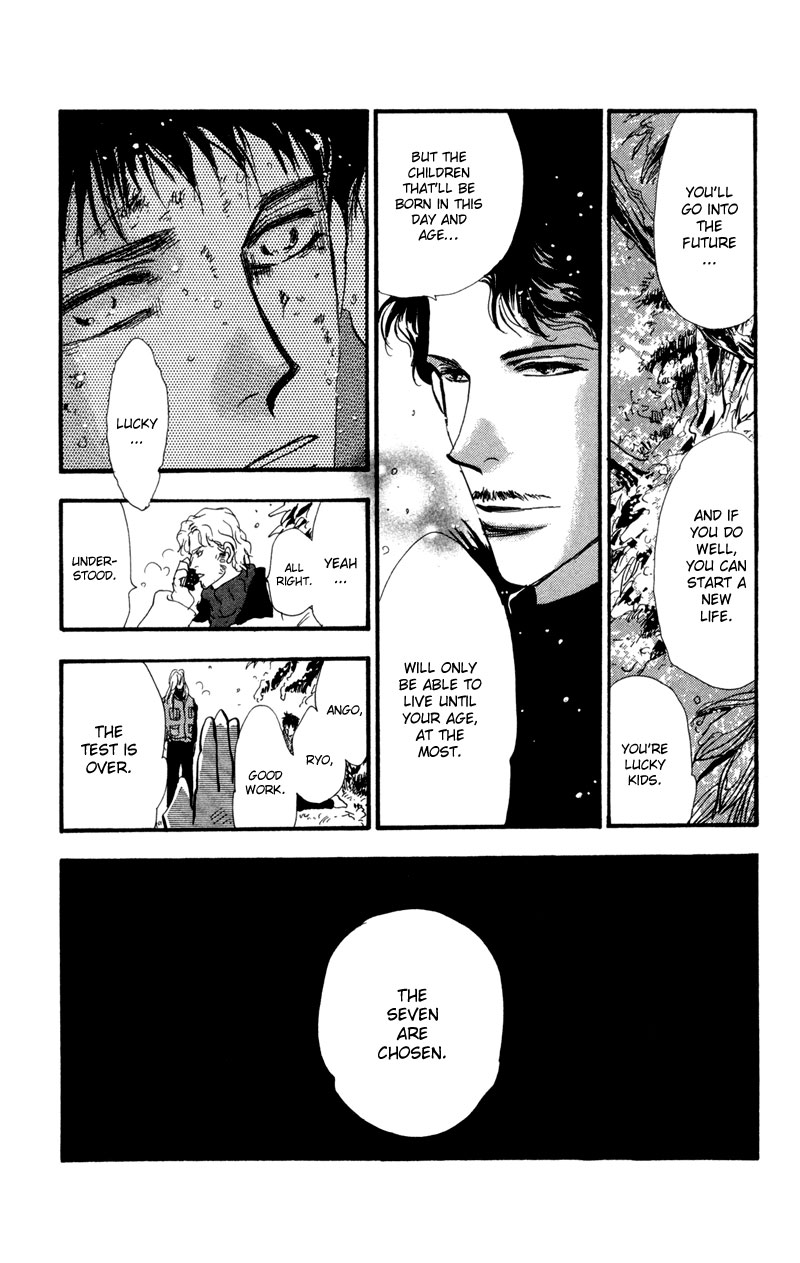 Read 7 Seeds EN Manga Online