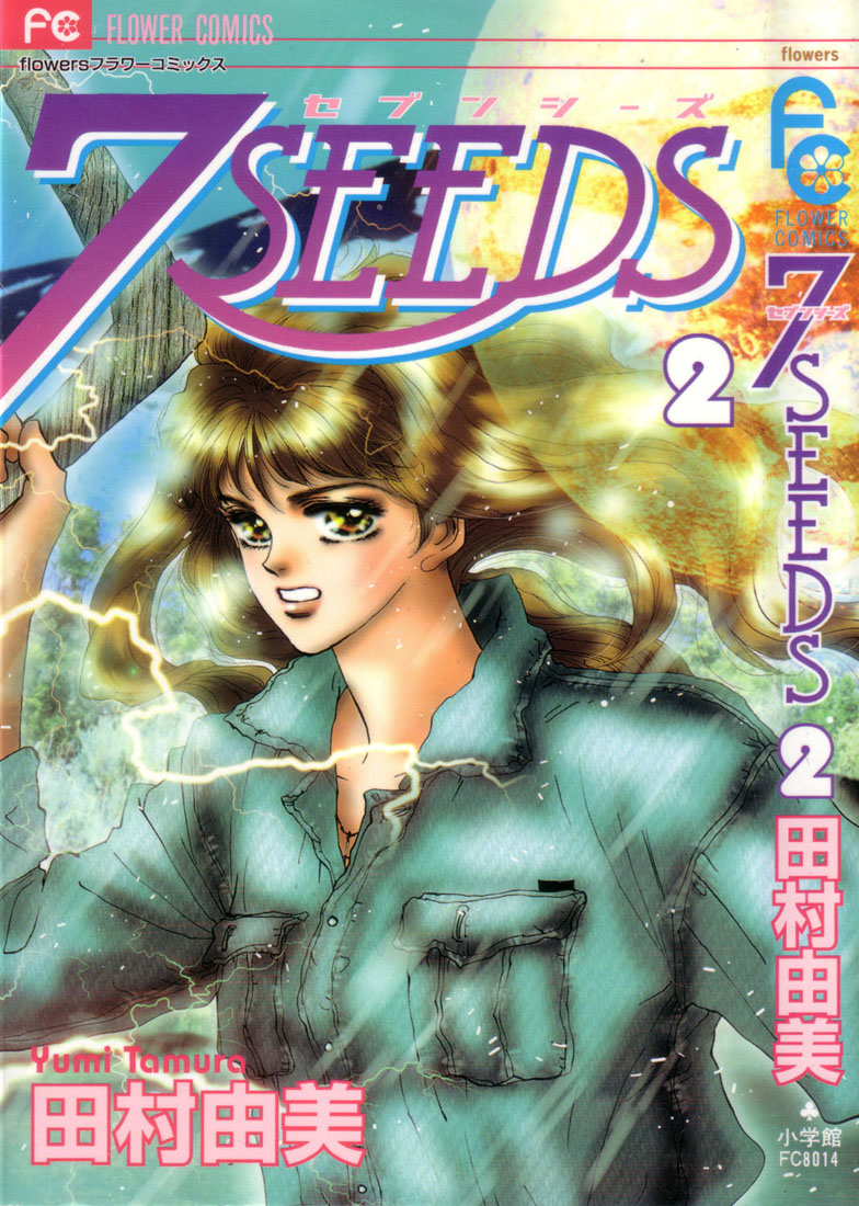 Read 7 Seeds EN Manga Online