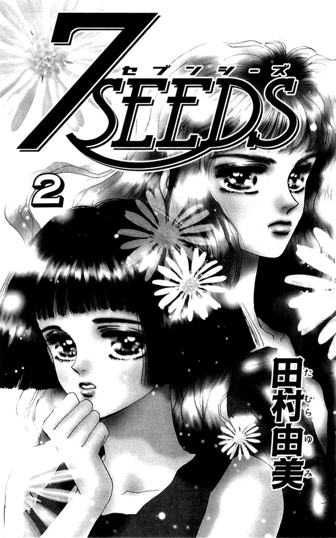Read 7 Seeds EN Manga Online