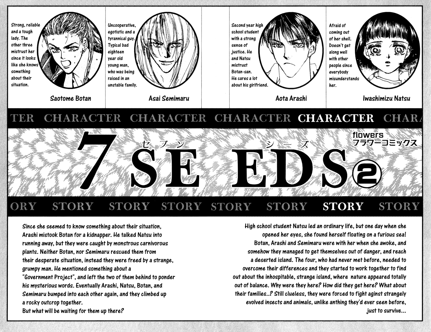 Read 7 Seeds EN Manga Online