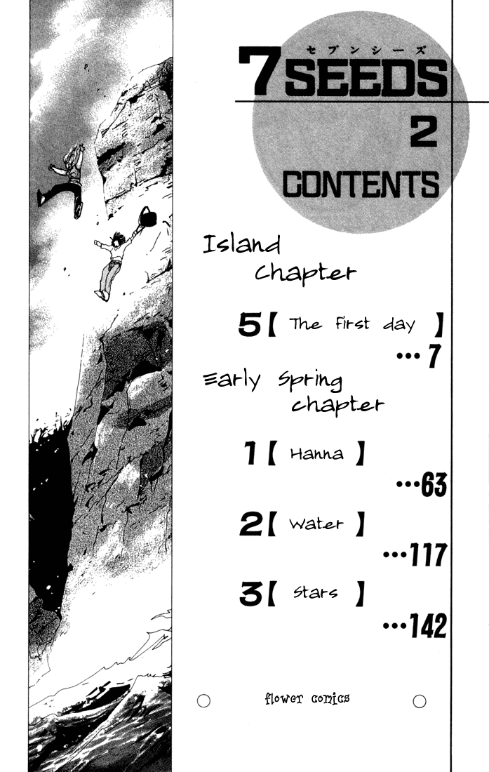 Read 7 Seeds EN Manga Online