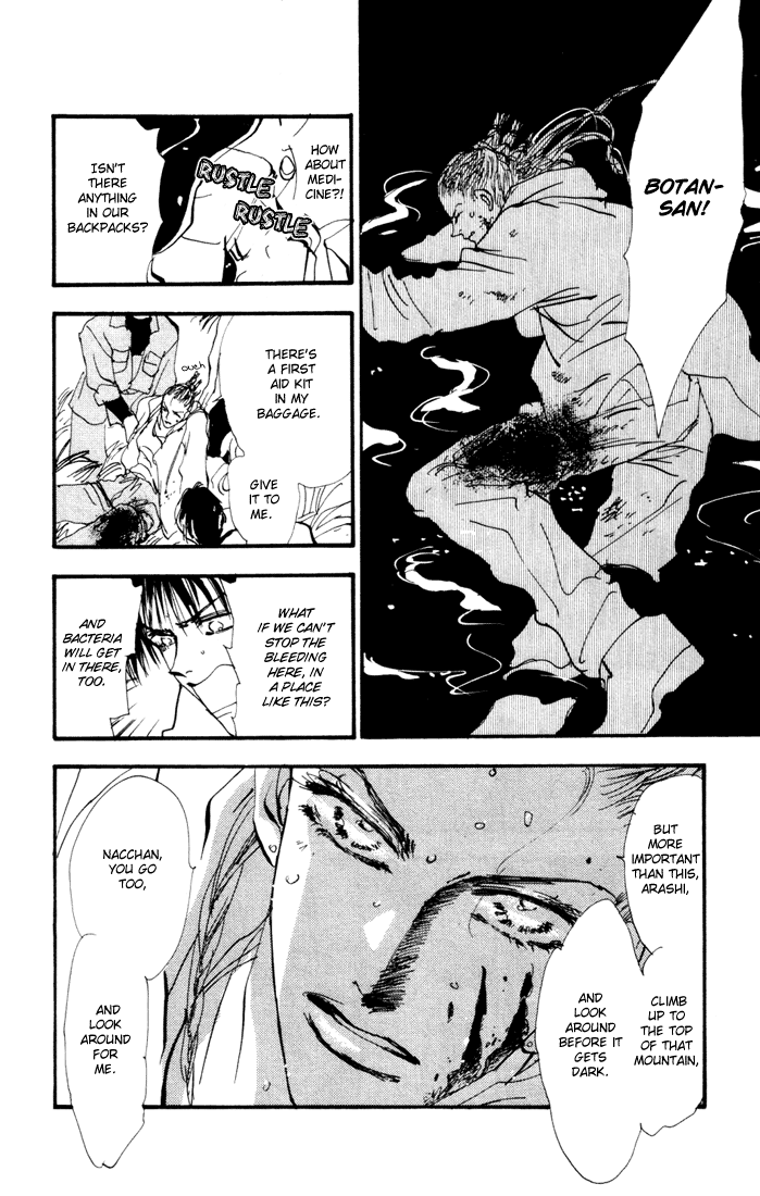 Read 7 Seeds EN Manga Online