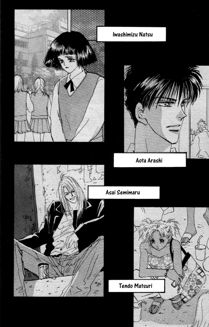Read 7 Seeds EN Manga Online