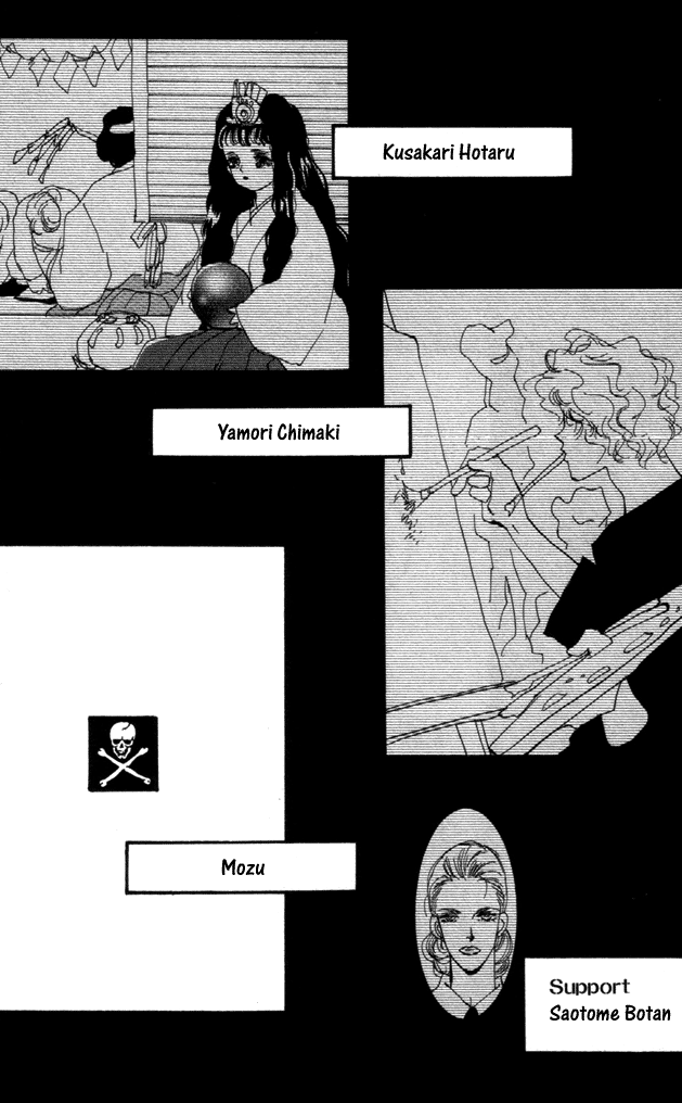 Read 7 Seeds EN Manga Online