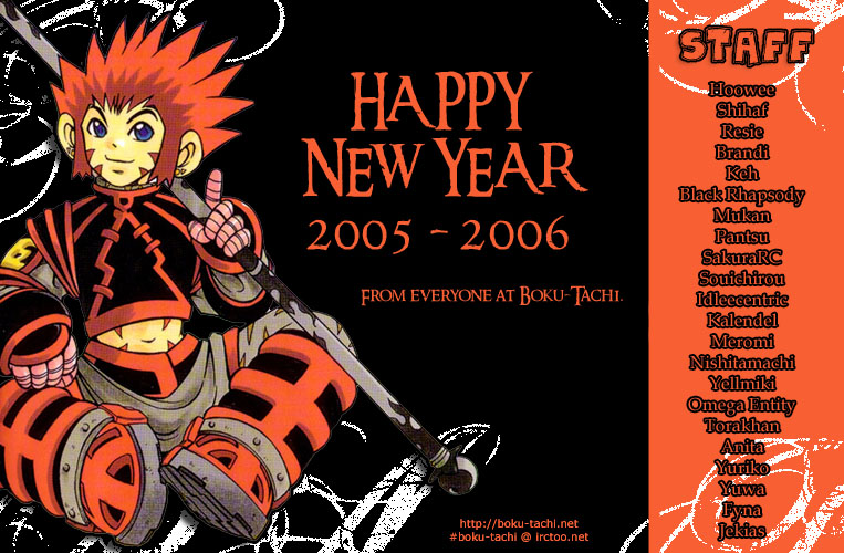 Read 7 Seeds EN Manga Online