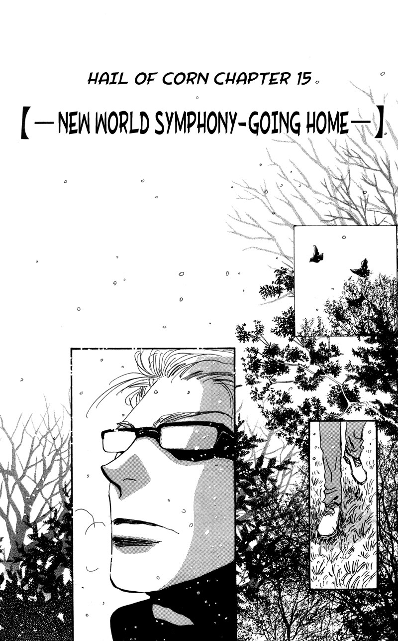 Read 7 Seeds EN Manga Online