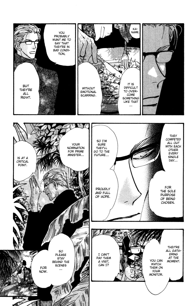 Read 7 Seeds EN Manga Online