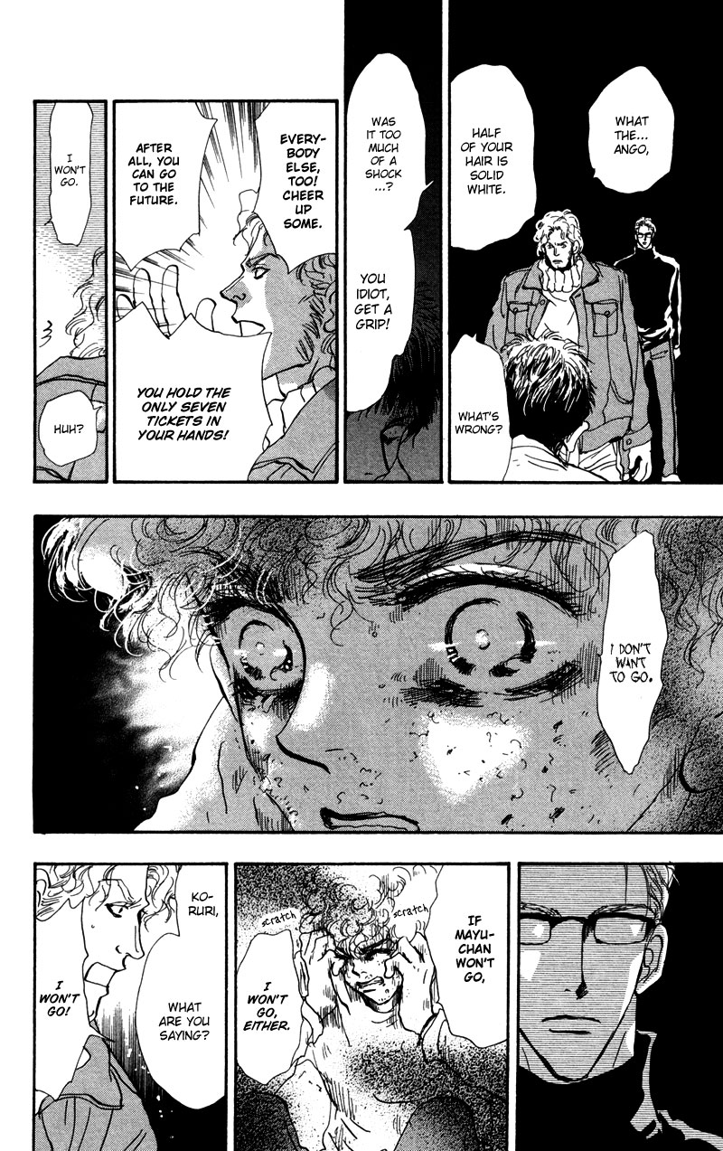 Read 7 Seeds EN Manga Online