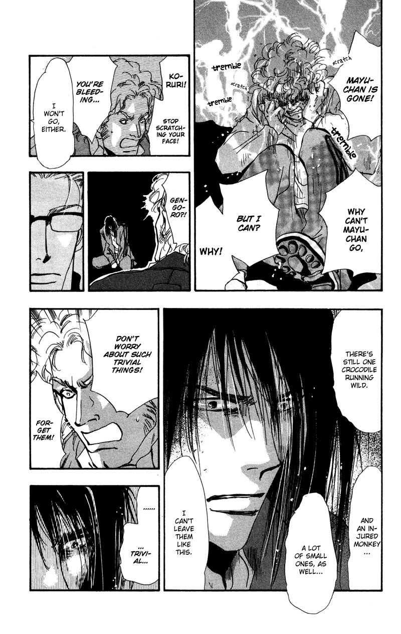 Read 7 Seeds EN Manga Online