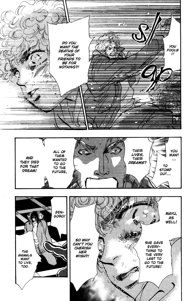Read 7 Seeds EN Manga Online