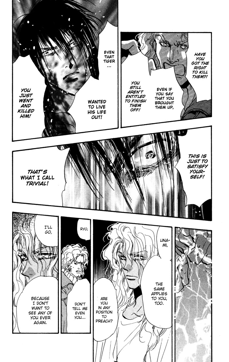 Read 7 Seeds EN Manga Online