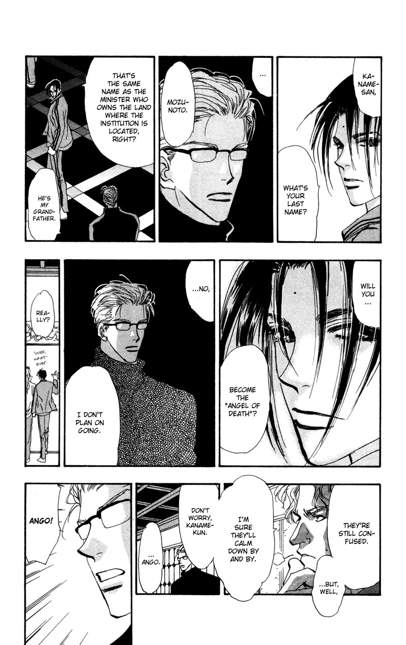 Read 7 Seeds EN Manga Online
