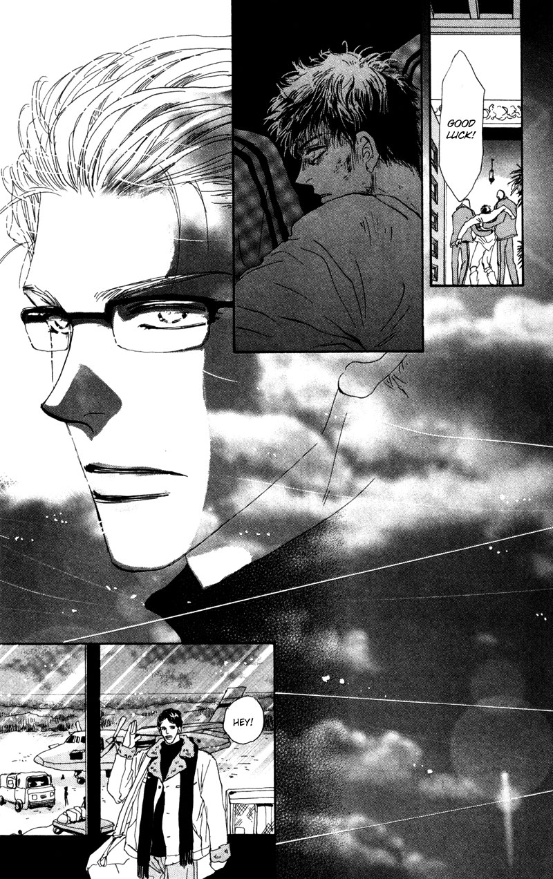 Read 7 Seeds EN Manga Online