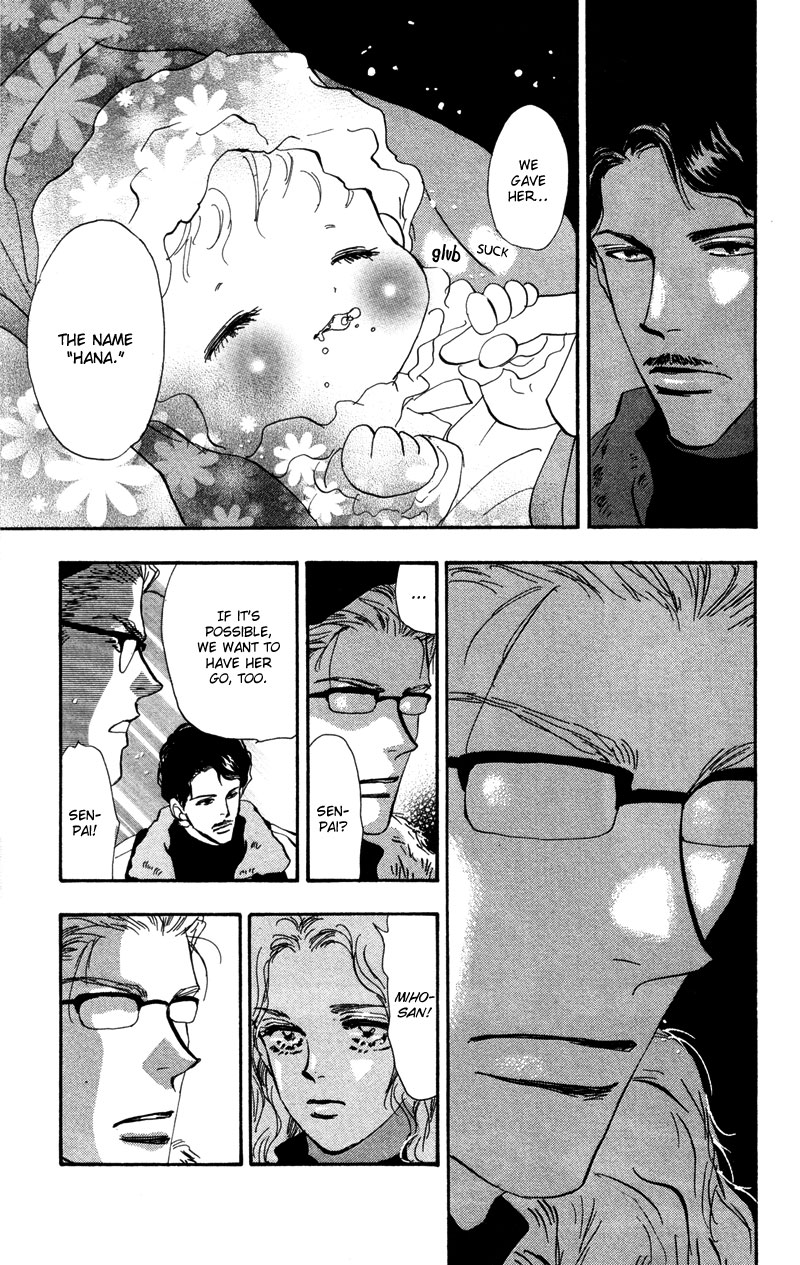 Read 7 Seeds EN Manga Online