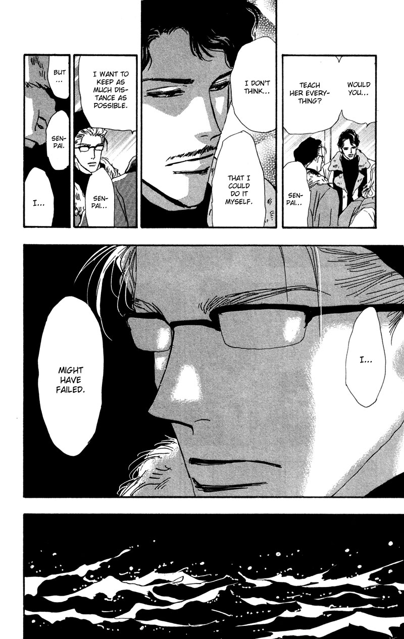 Read 7 Seeds EN Manga Online
