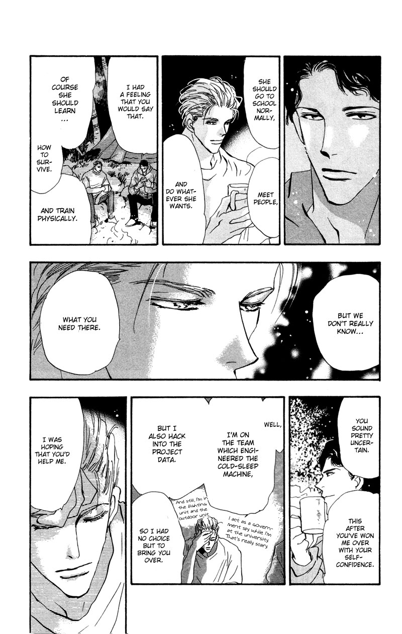 Read 7 Seeds EN Manga Online