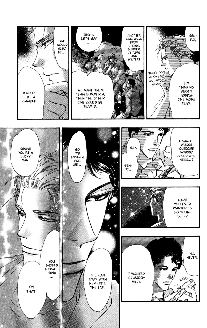 Read 7 Seeds EN Manga Online