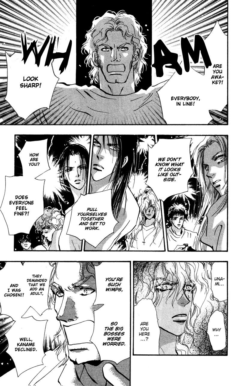 Read 7 Seeds EN Manga Online