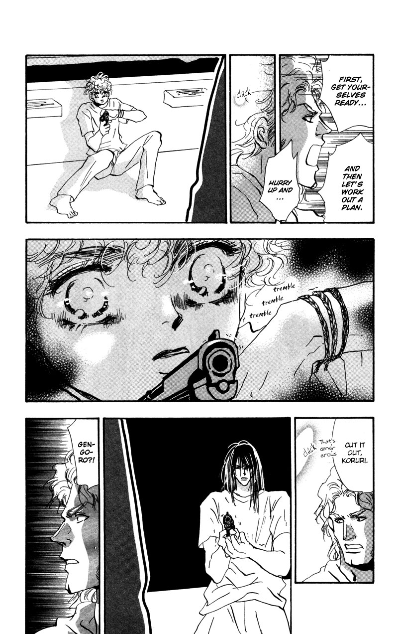 Read 7 Seeds EN Manga Online