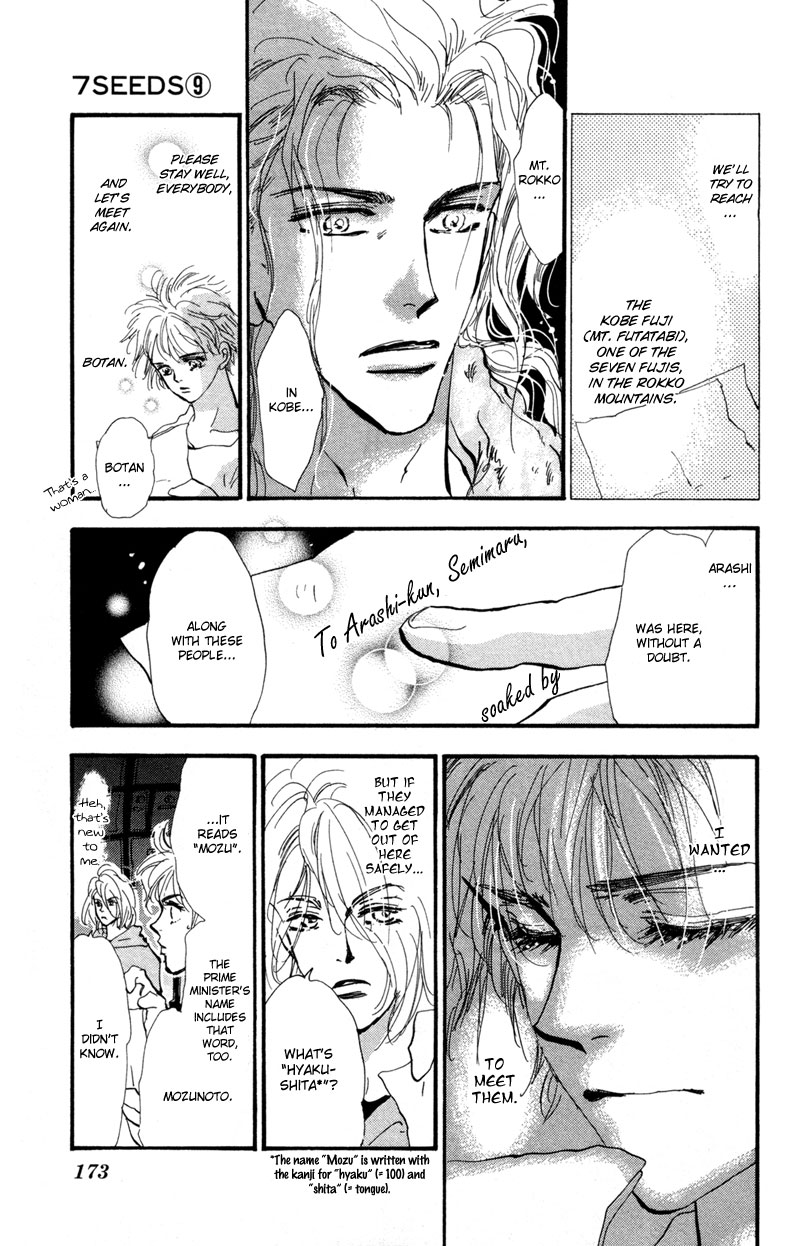 Read 7 Seeds EN Manga Online