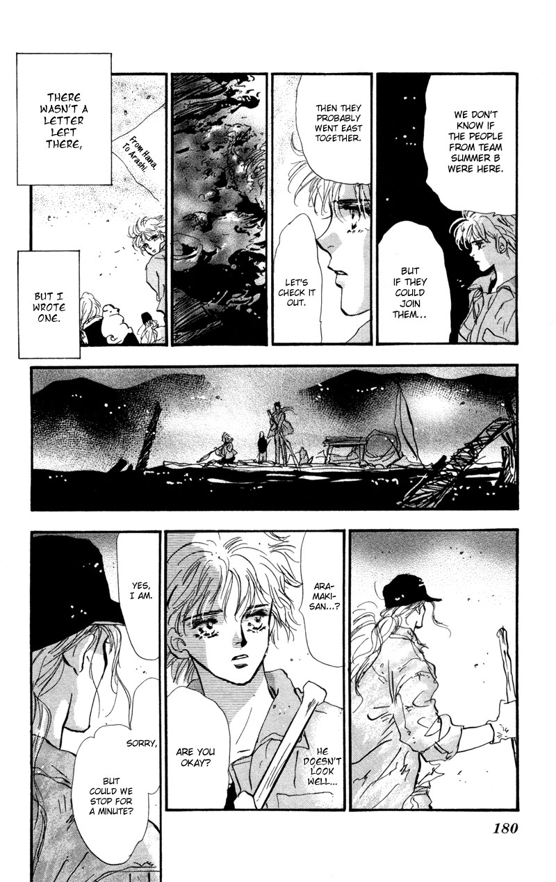 Read 7 Seeds EN Manga Online