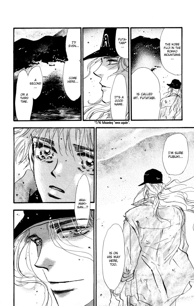 Read 7 Seeds EN Manga Online