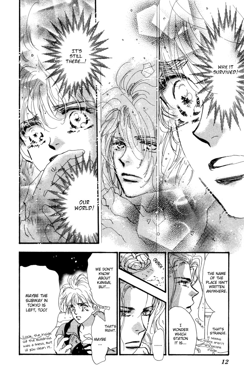 Read 7 Seeds EN Manga Online