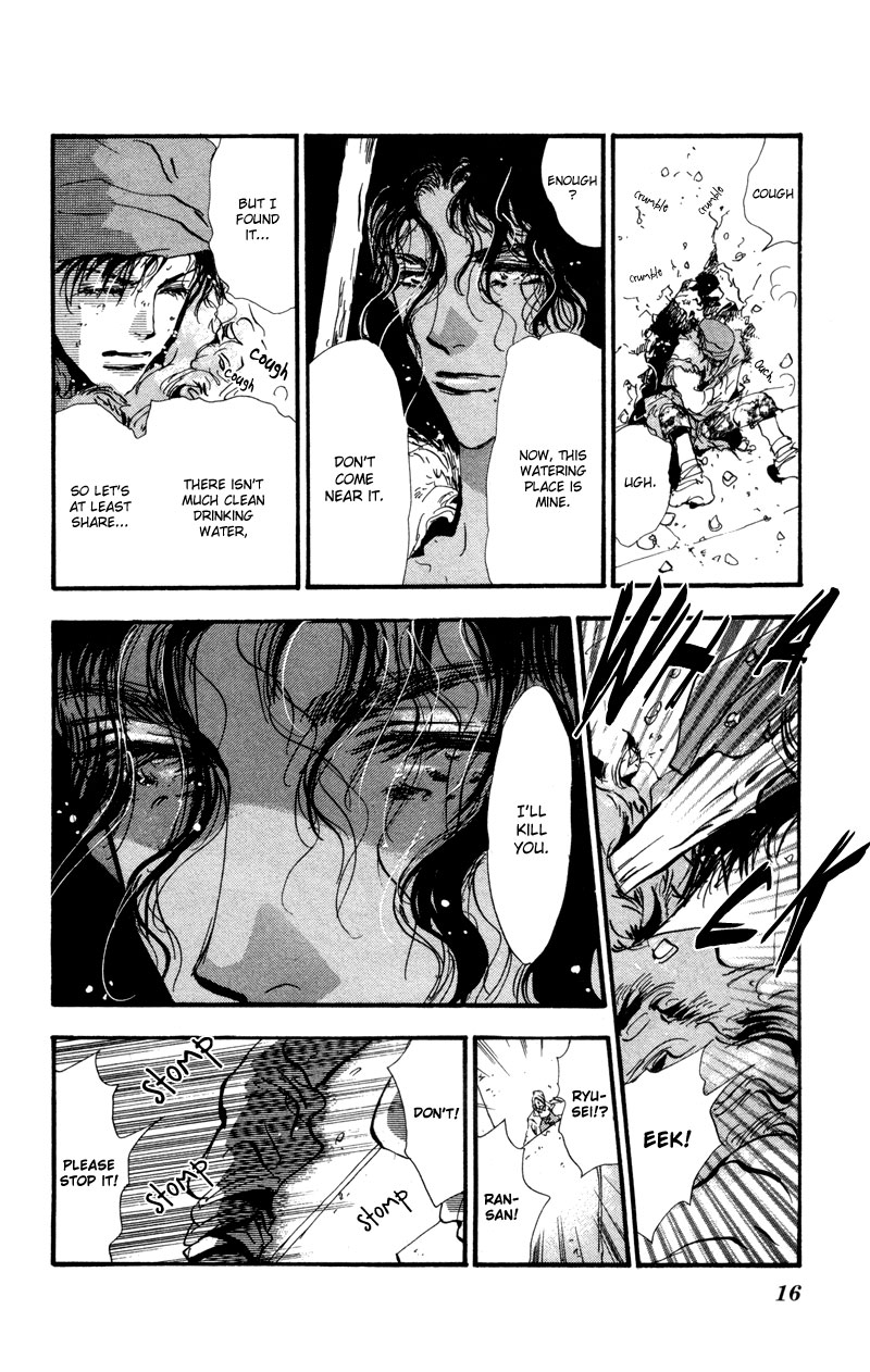 Read 7 Seeds EN Manga Online