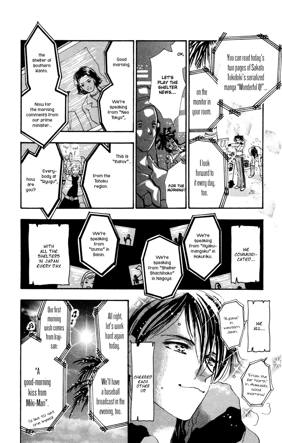 Read 7 Seeds EN Manga Online