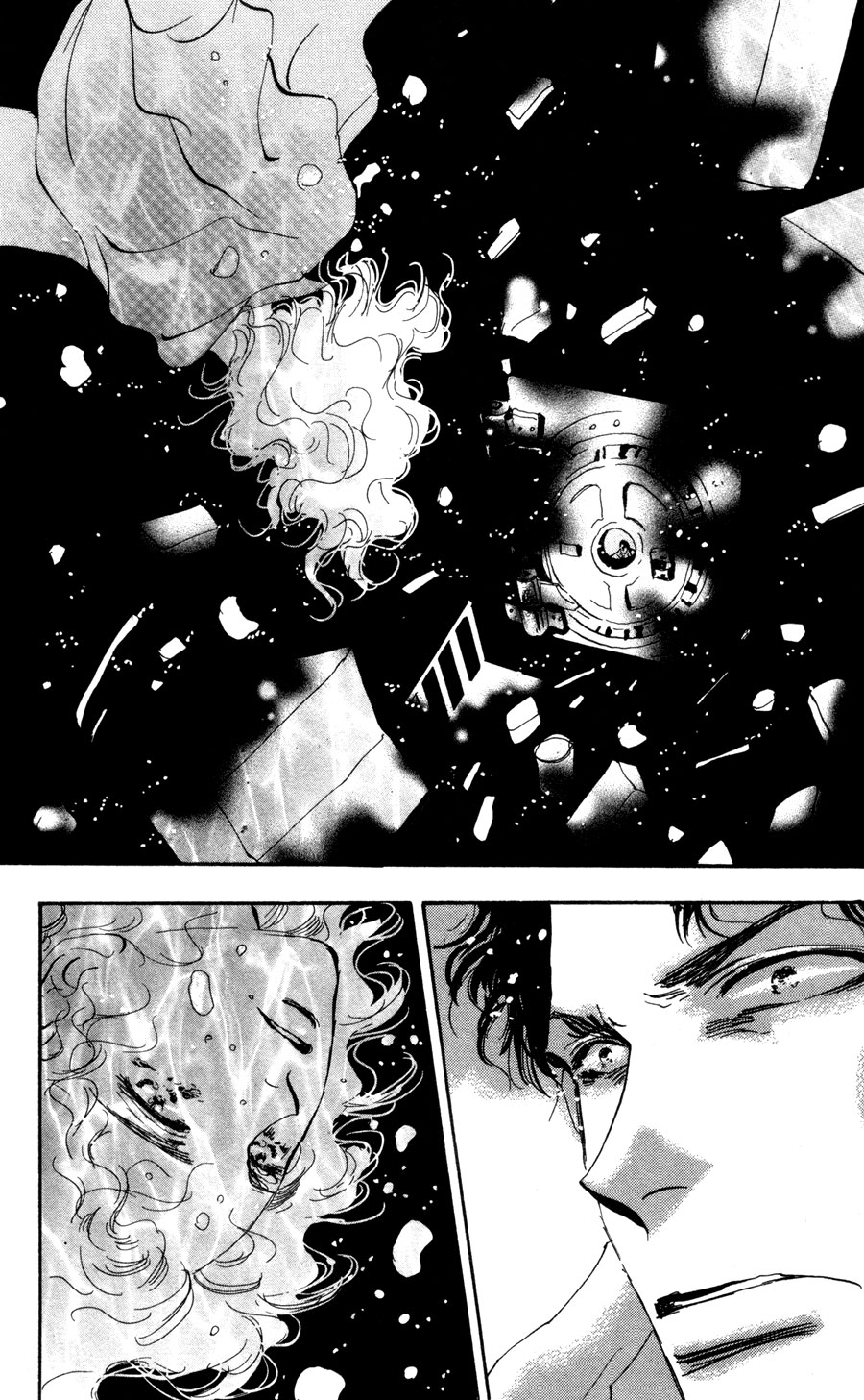 Read 7 Seeds EN Manga Online