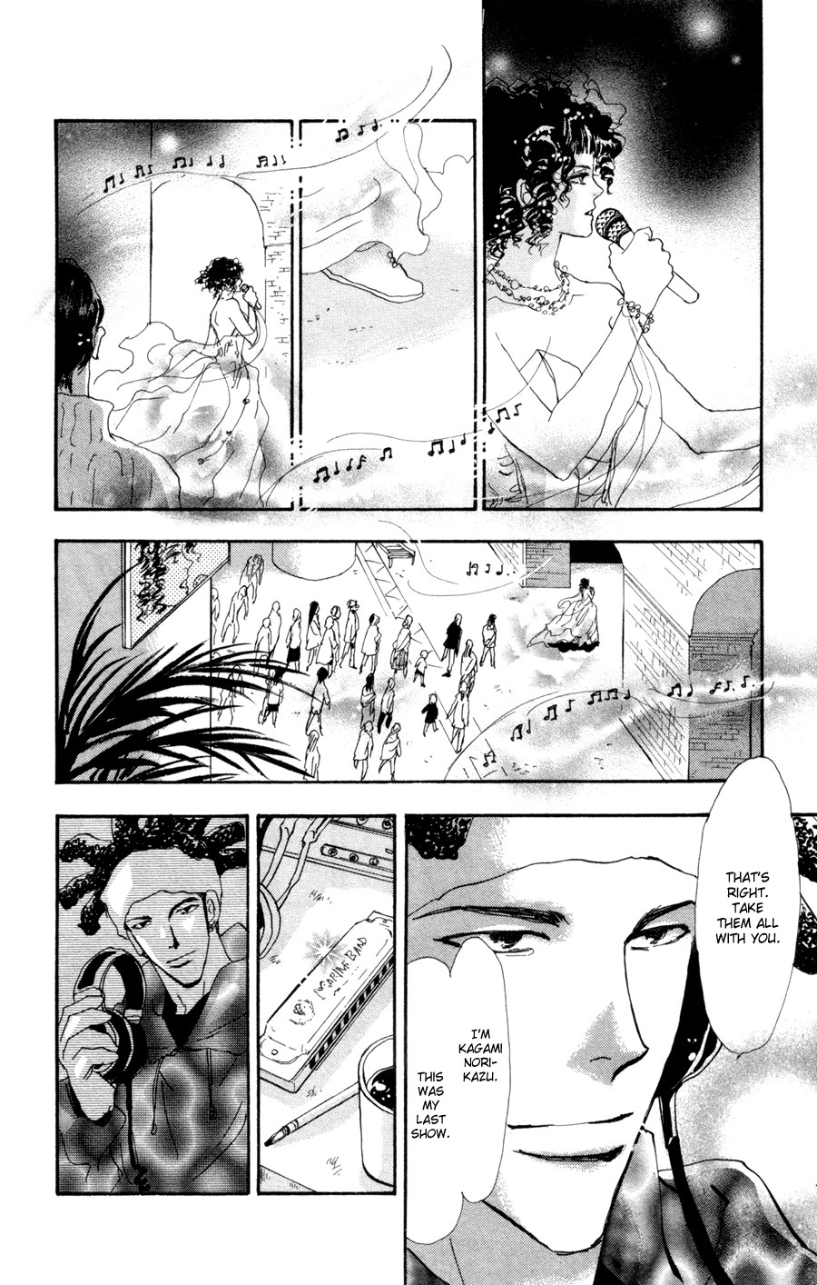 Read 7 Seeds EN Manga Online