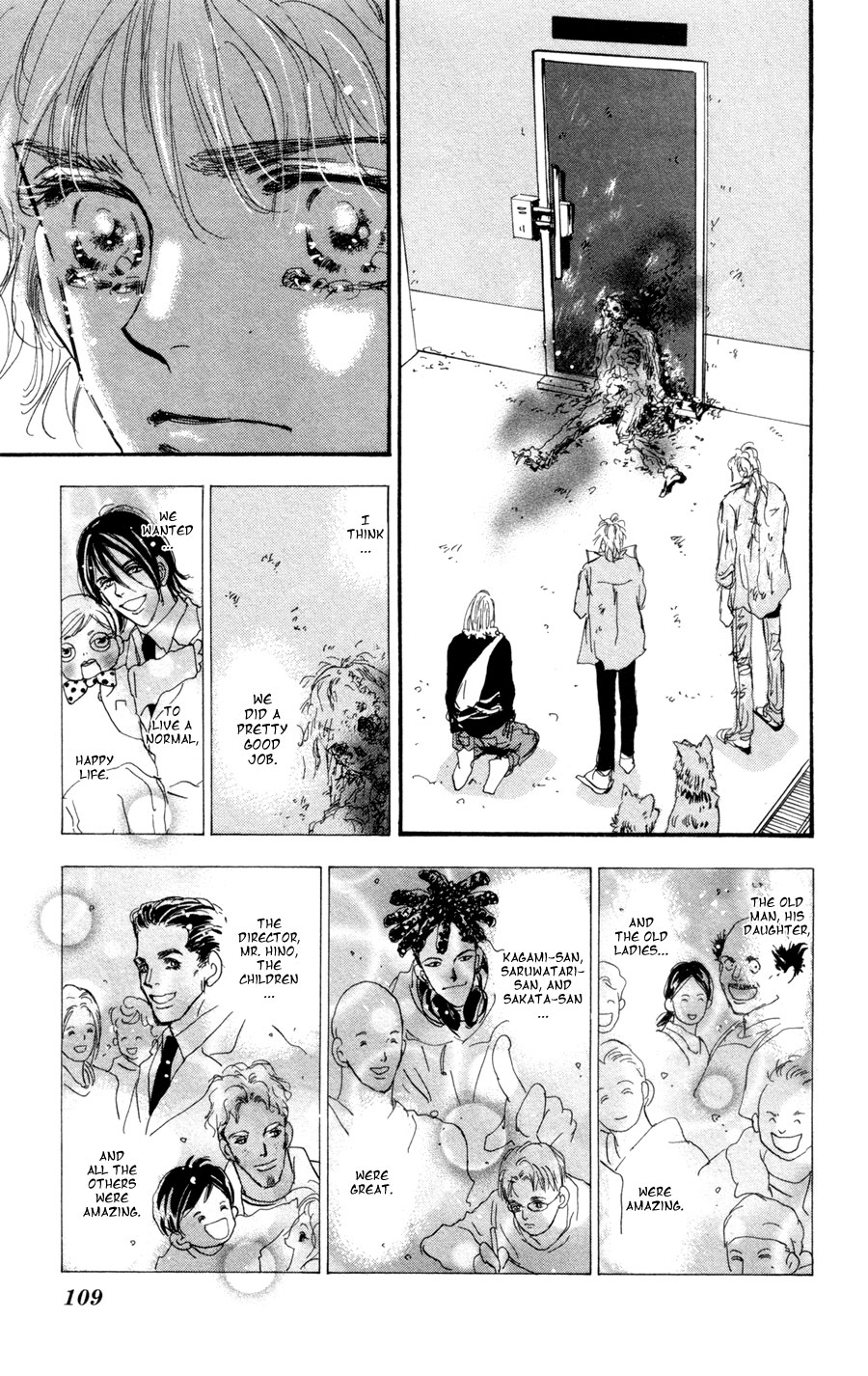 Read 7 Seeds EN Manga Online