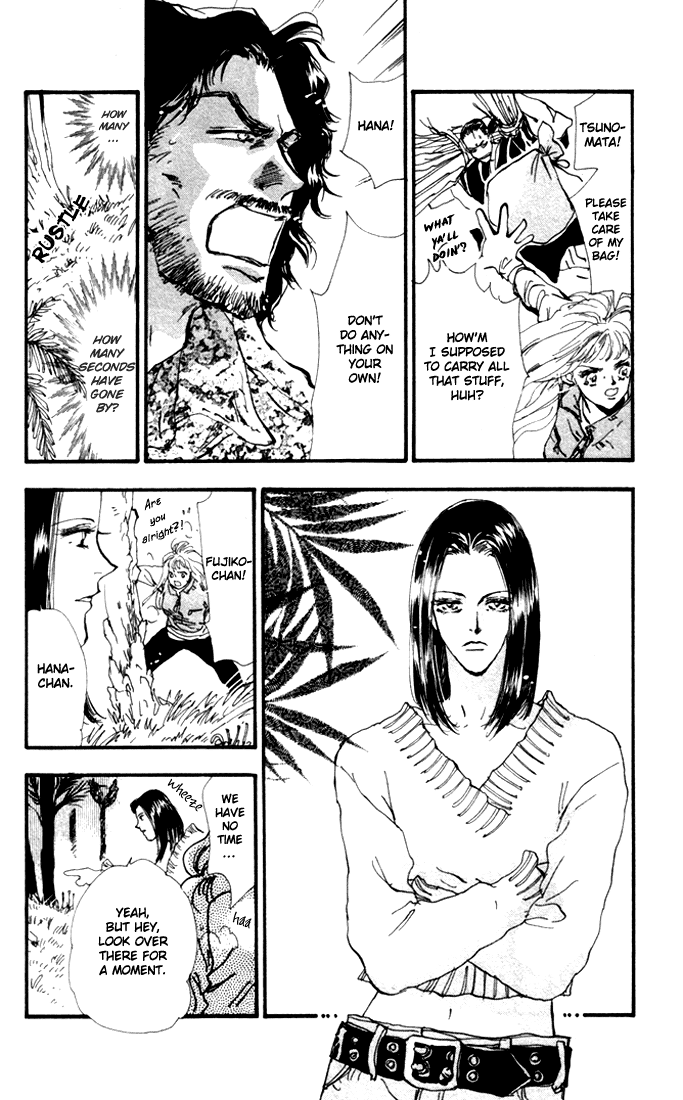 Read 7 Seeds EN Manga Online