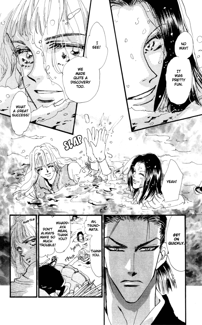 Read 7 Seeds EN Manga Online