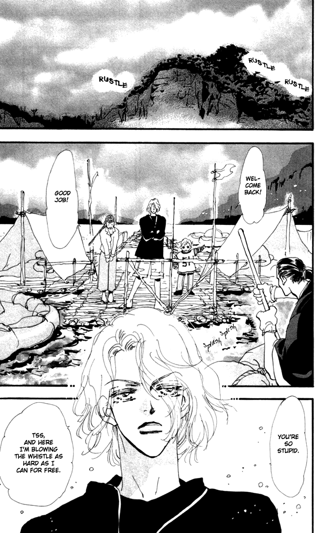 Read 7 Seeds EN Manga Online