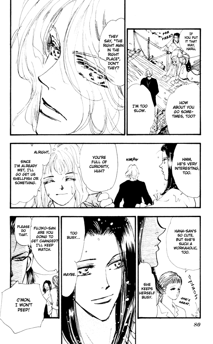 Read 7 Seeds EN Manga Online