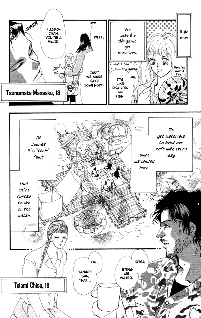 Read 7 Seeds EN Manga Online