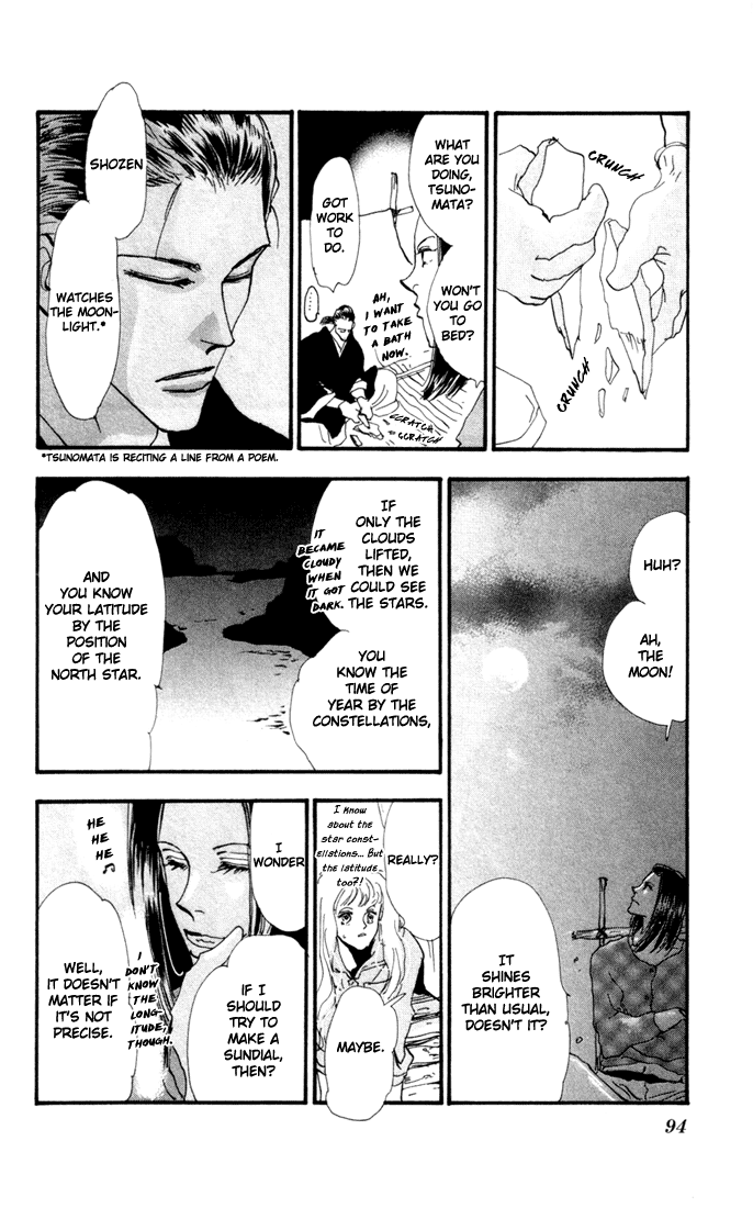 Read 7 Seeds EN Manga Online