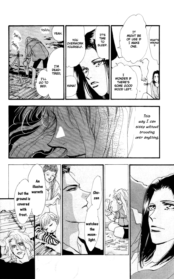 Read 7 Seeds EN Manga Online