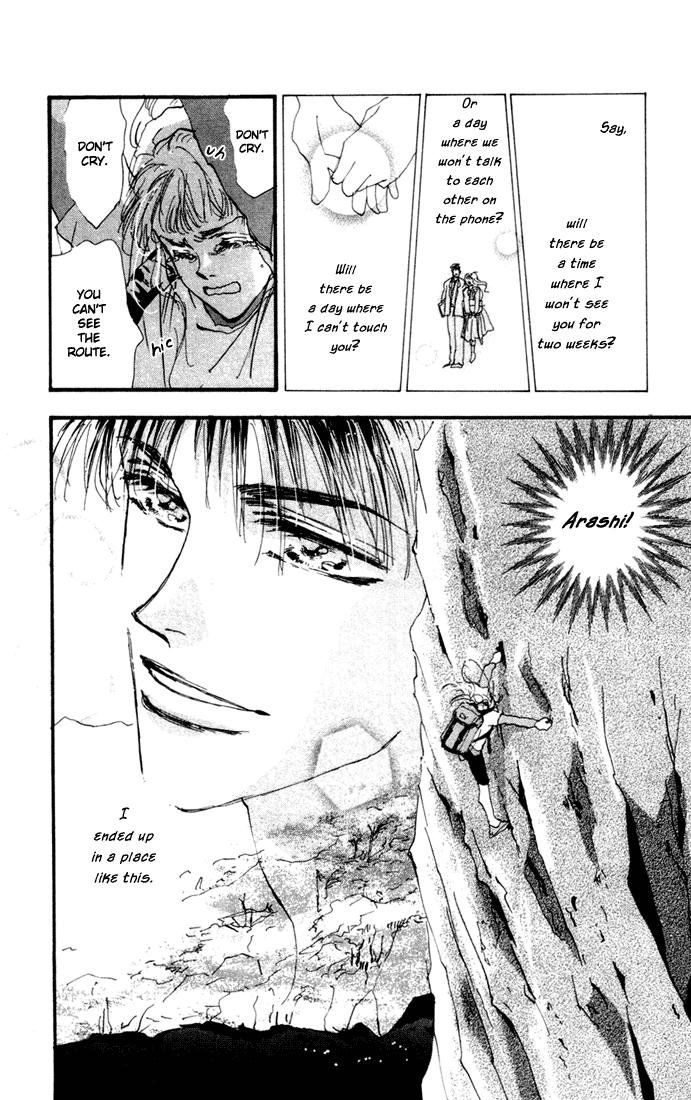 Read 7 Seeds EN Manga Online